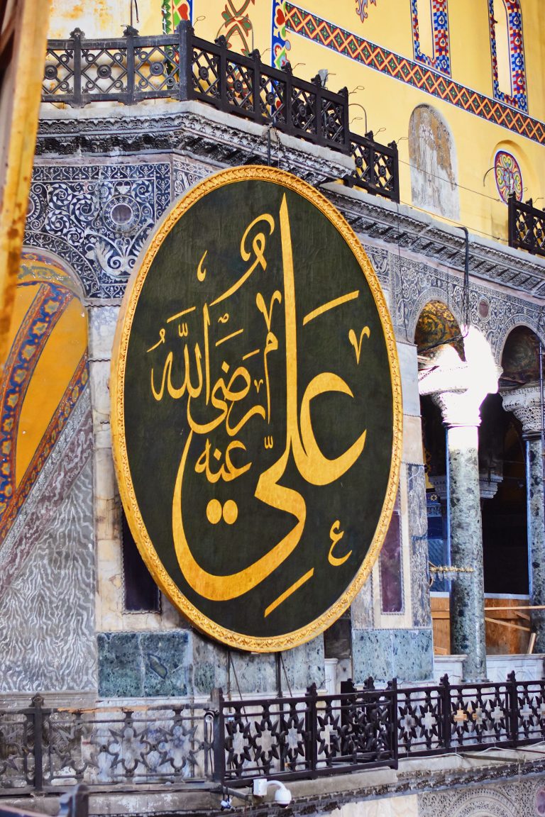 Hagiasophia - Istanbul